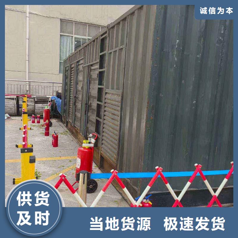东山发电机租赁公司