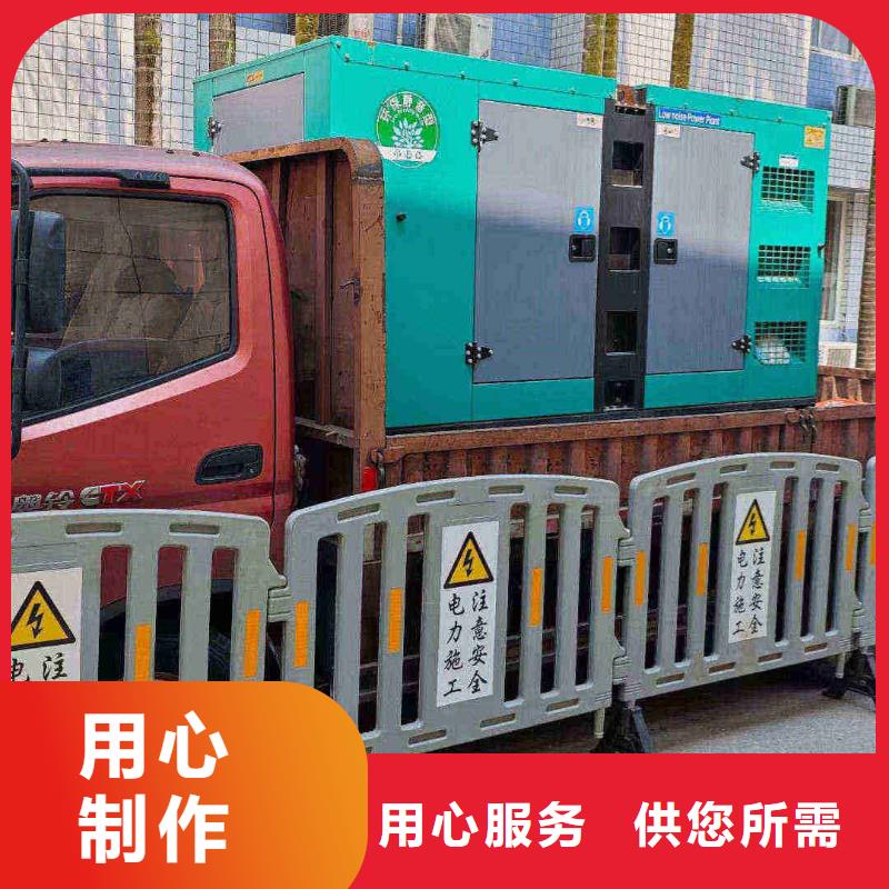 淳化租发电机电话