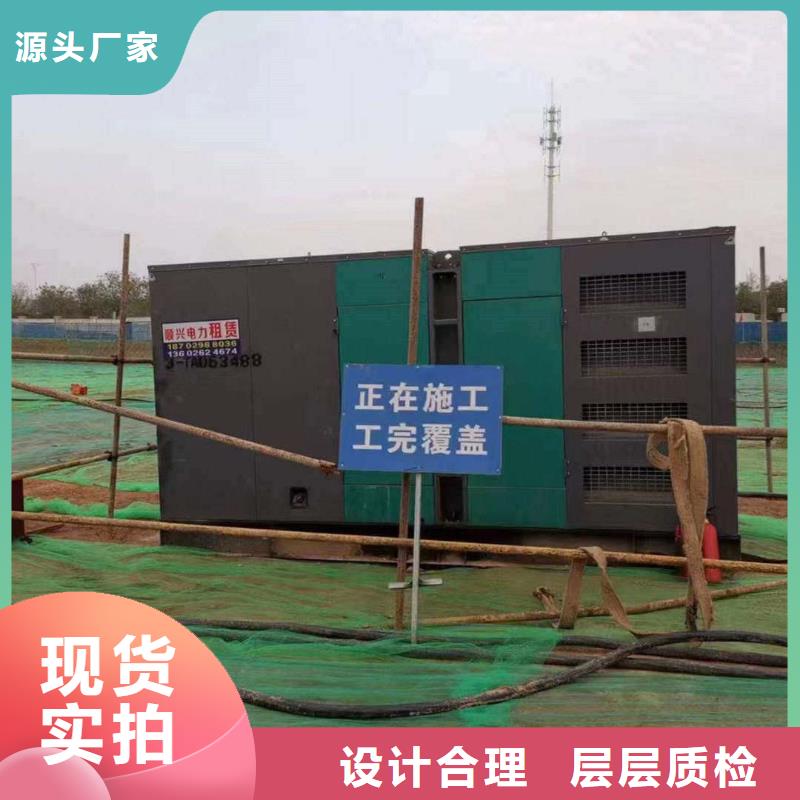贊皇出租發(fā)電機(jī)