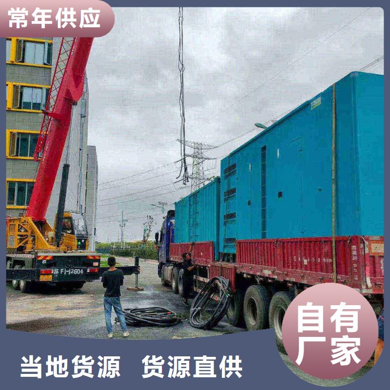 江城发电车出租