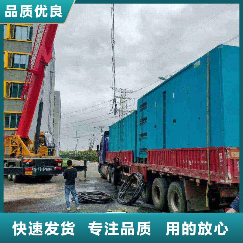 朝陽發(fā)電機(jī)租賃