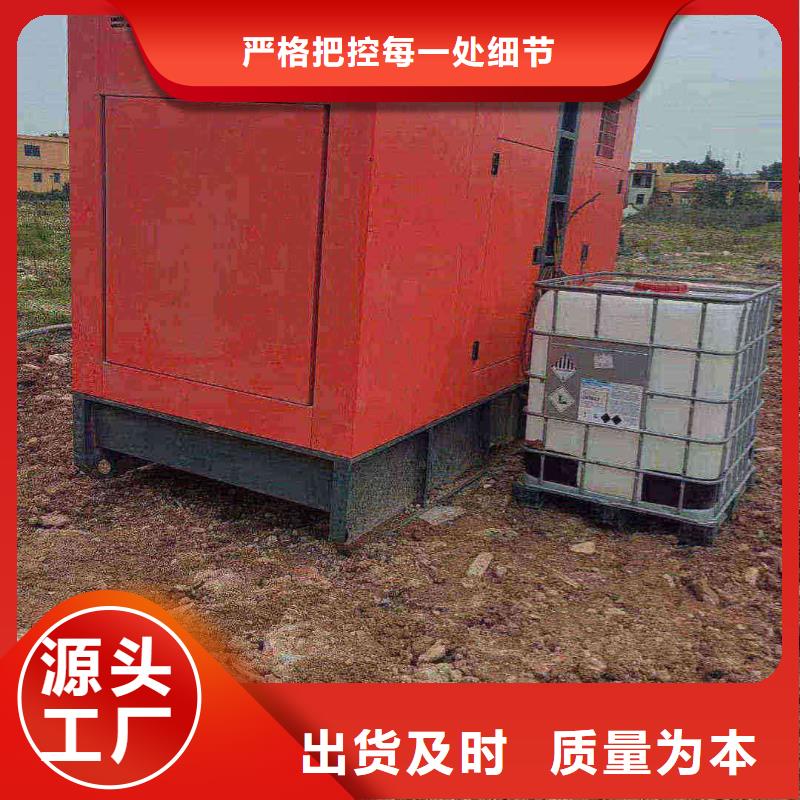 滄州黃驊市租賃發(fā)電機