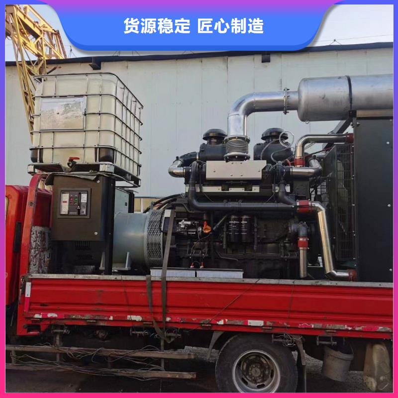 興城發(fā)電機(jī)組出租電話