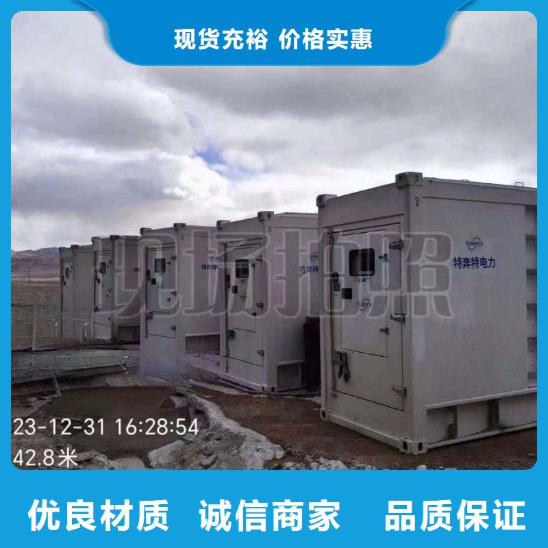 福贡UPS出租