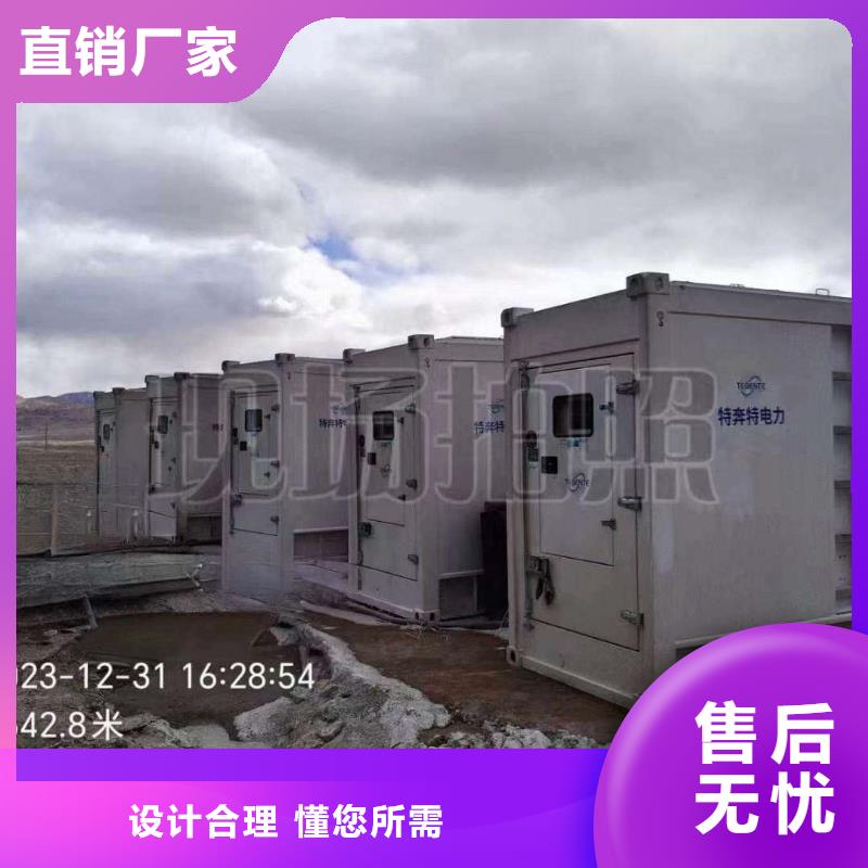 那曲发电车出租
