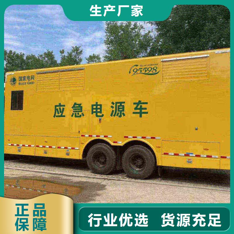 开平发电机租赁服务