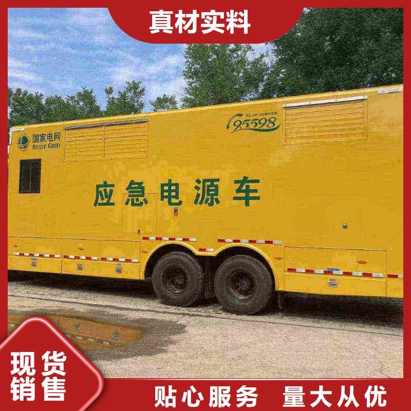 芦山发电机出租租赁