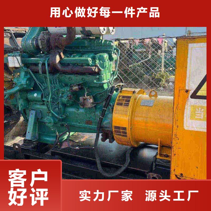 临安发电机组出租电话