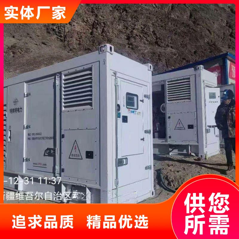 霸州出租發(fā)電車