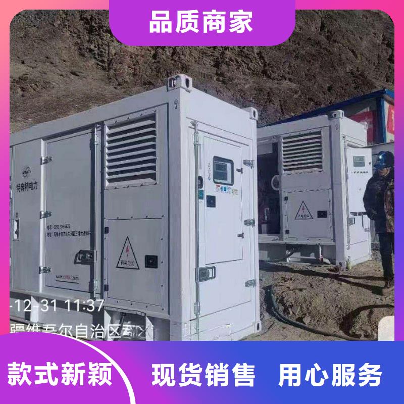 环江租发电机的电话