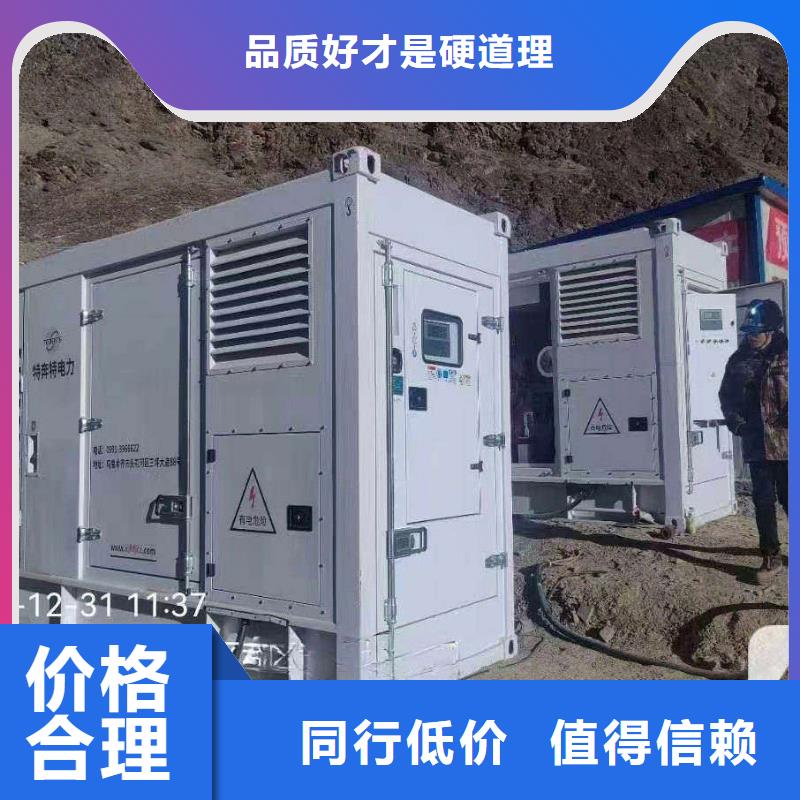 佳縣柴油發(fā)電機(jī)維修上門電話