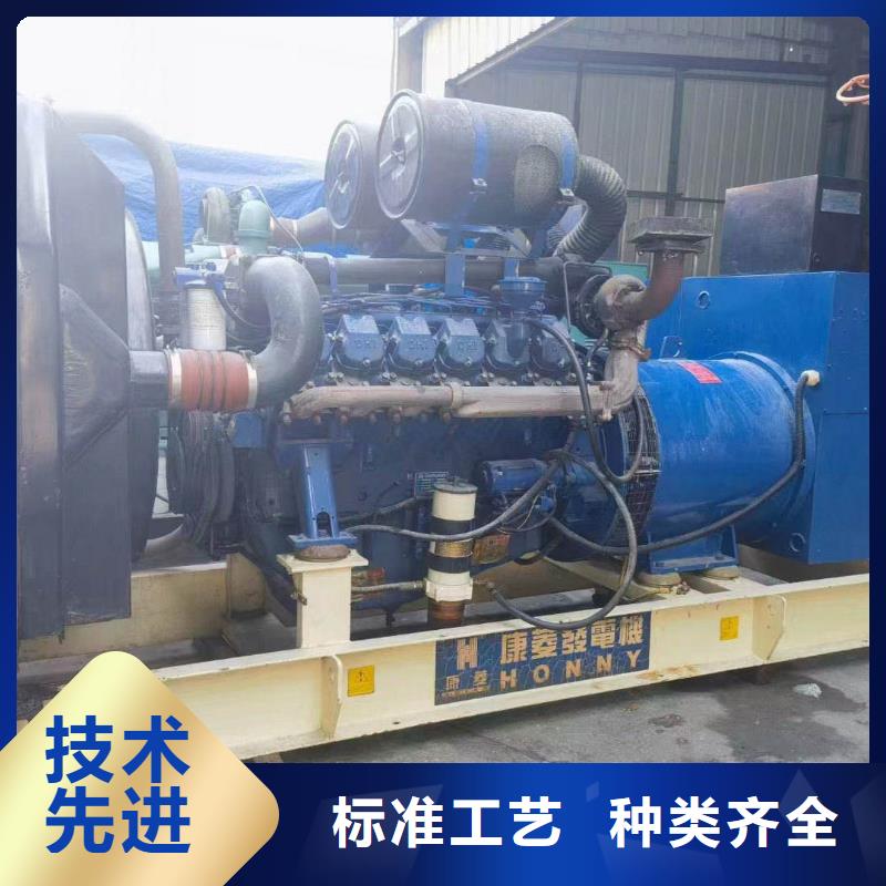岭东出租发电机