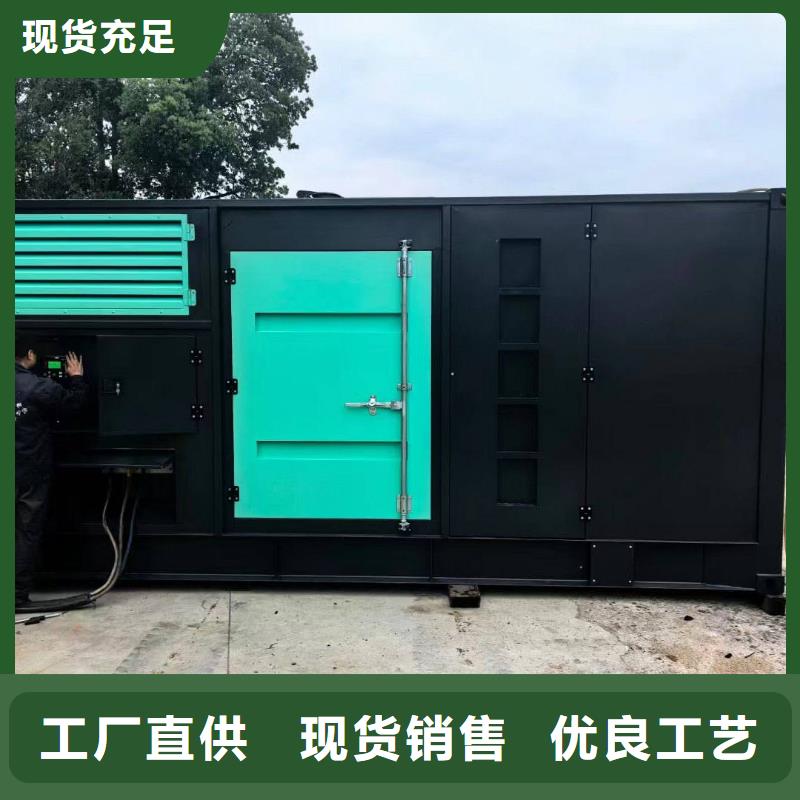 淮陰租發(fā)電機的電話