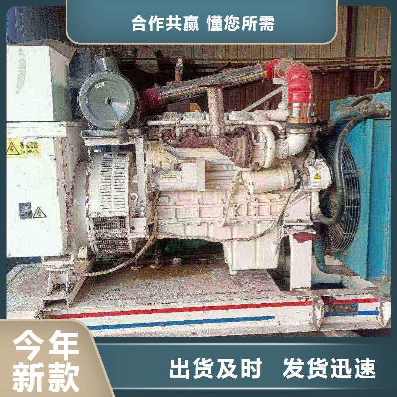 太和租發(fā)電機(jī)的電話