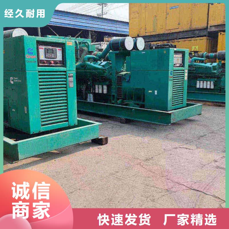 廣寧出租發(fā)電車