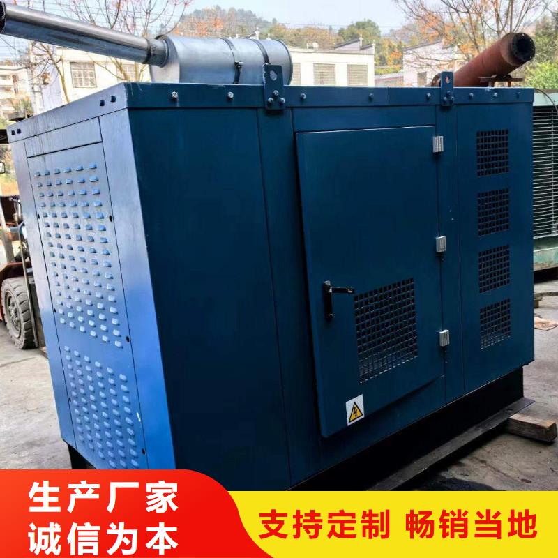 沙河口租赁发电机