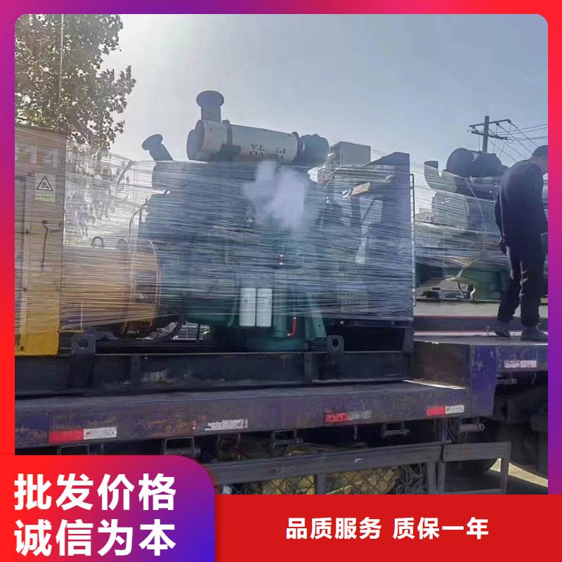 福安租发电机的电话