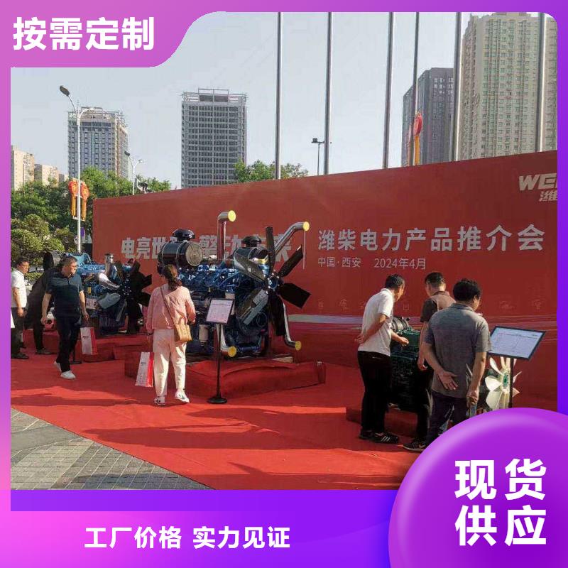 歷城租發(fā)電機的電話