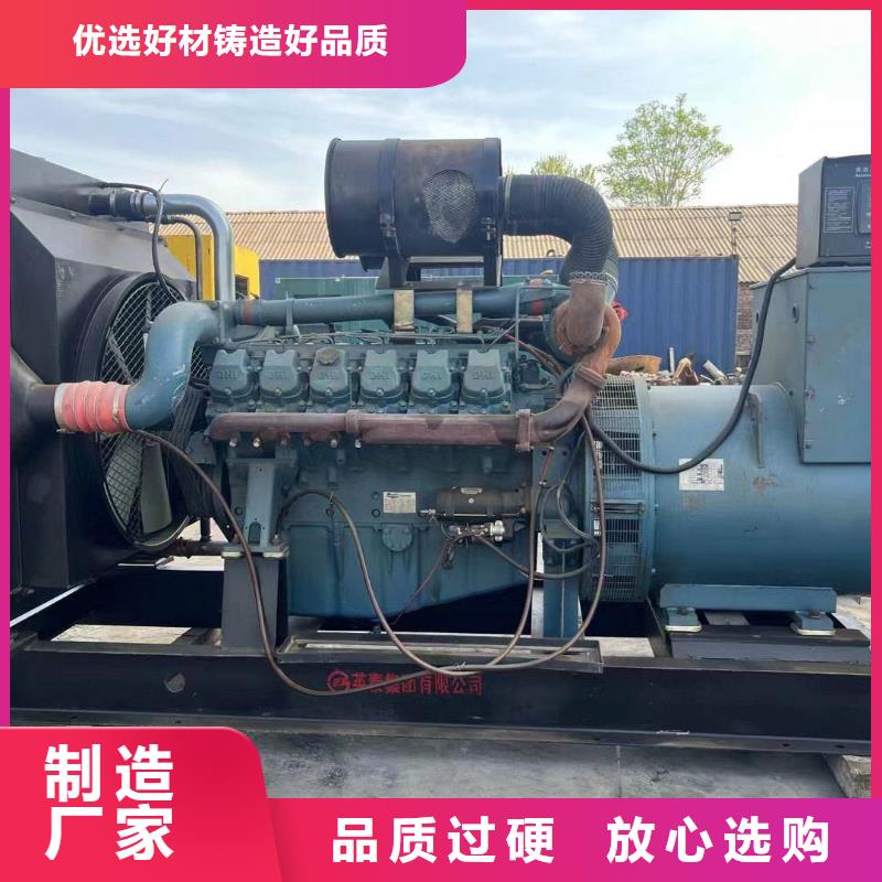 自貢租發(fā)電機的電話