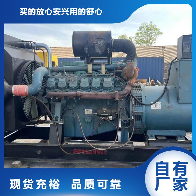 ☆出租發(fā)電機(jī)電話