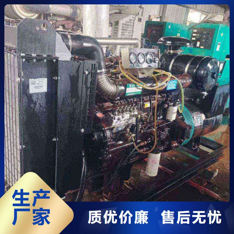 福安租发电机的电话