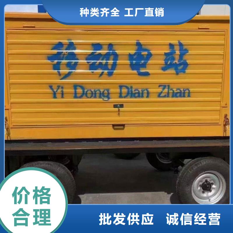天津洮北租賃發(fā)電機(jī)聯(lián)系電話暢銷全國(guó)