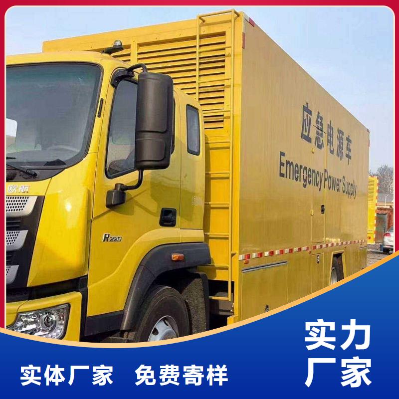 保定容城附近發(fā)電機租賃