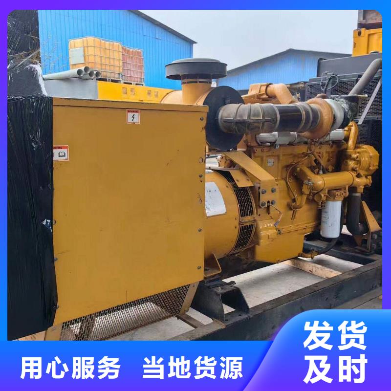 滄州黃驊市租賃發(fā)電機