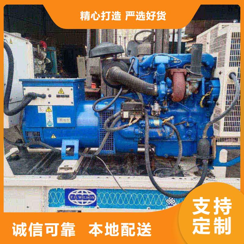 滄州黃驊市租賃發(fā)電機