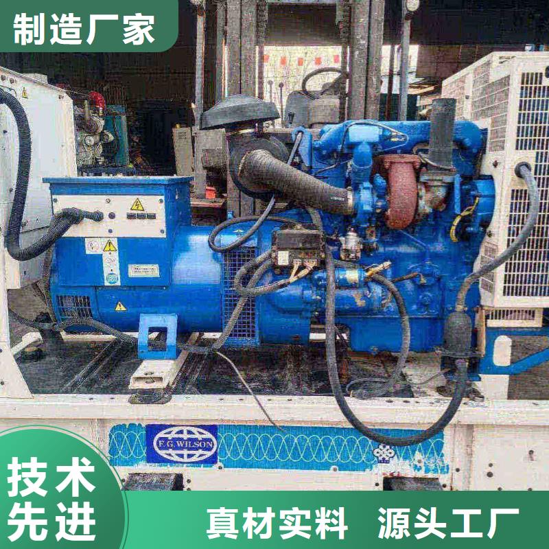 濱江租賃發(fā)電機(jī)