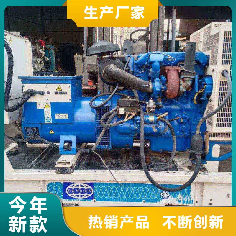 徐水柴油發(fā)電機(jī)養(yǎng)護(hù)