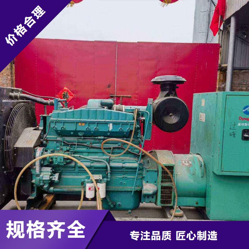 保定博野柴油發(fā)電機維修上門電話