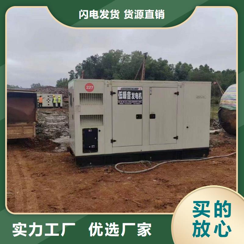 邢臺邢臺市橋東出租發(fā)電機(jī)