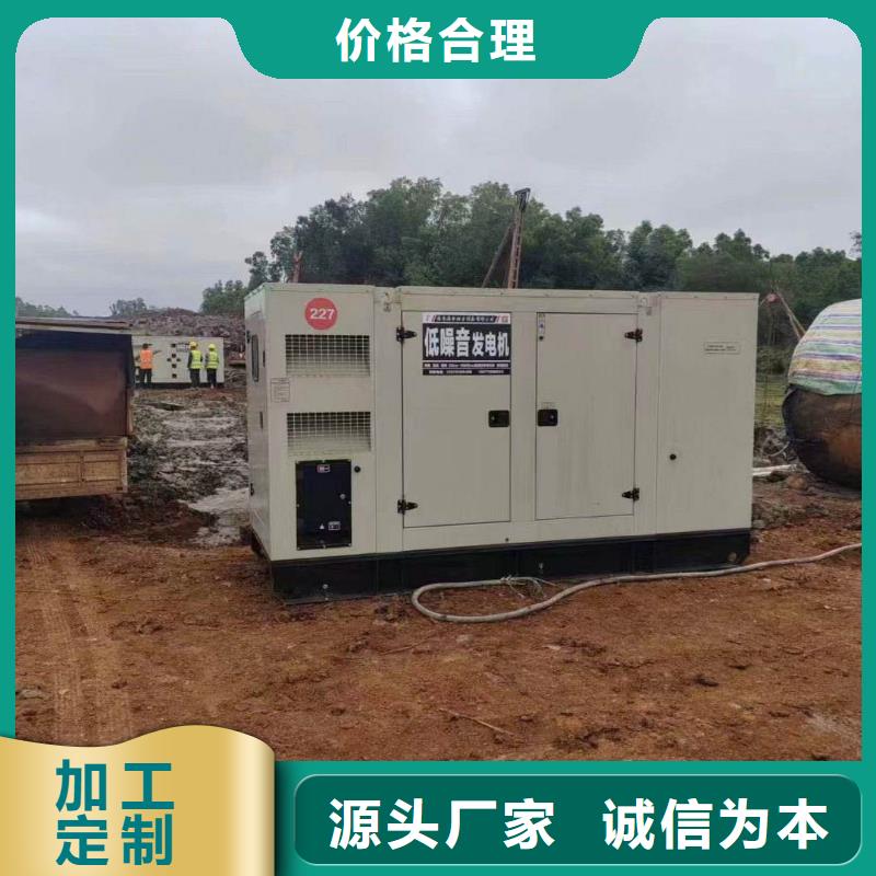 滄州黃驊市租賃發(fā)電機