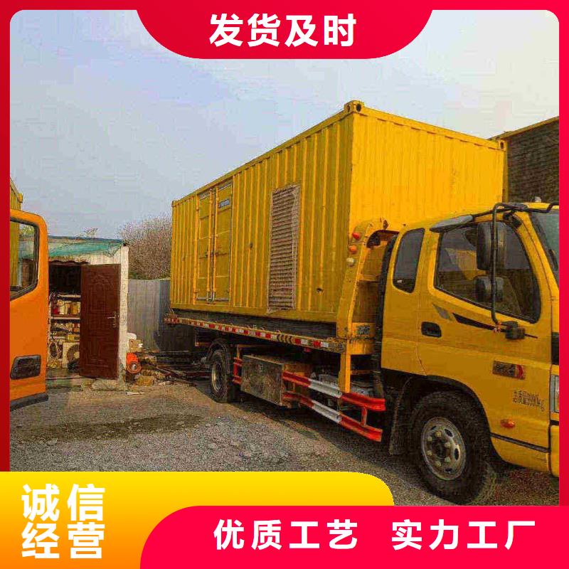 克拉瑪依出租發(fā)電車
