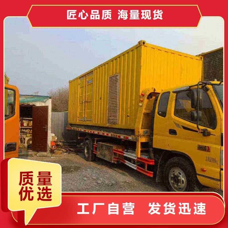 滄州黃驊市租賃發(fā)電機