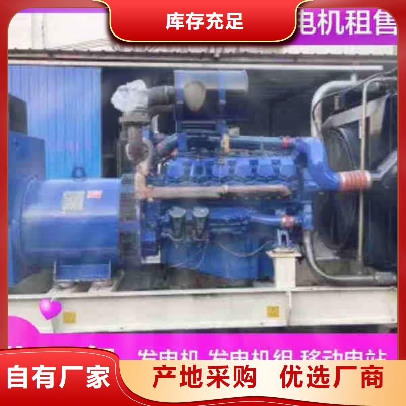 石家莊元氏縣柴油發(fā)電車租賃
