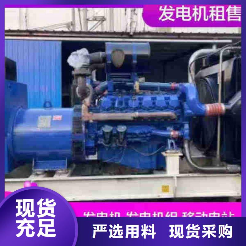 保定博野柴油發(fā)電機維修上門電話