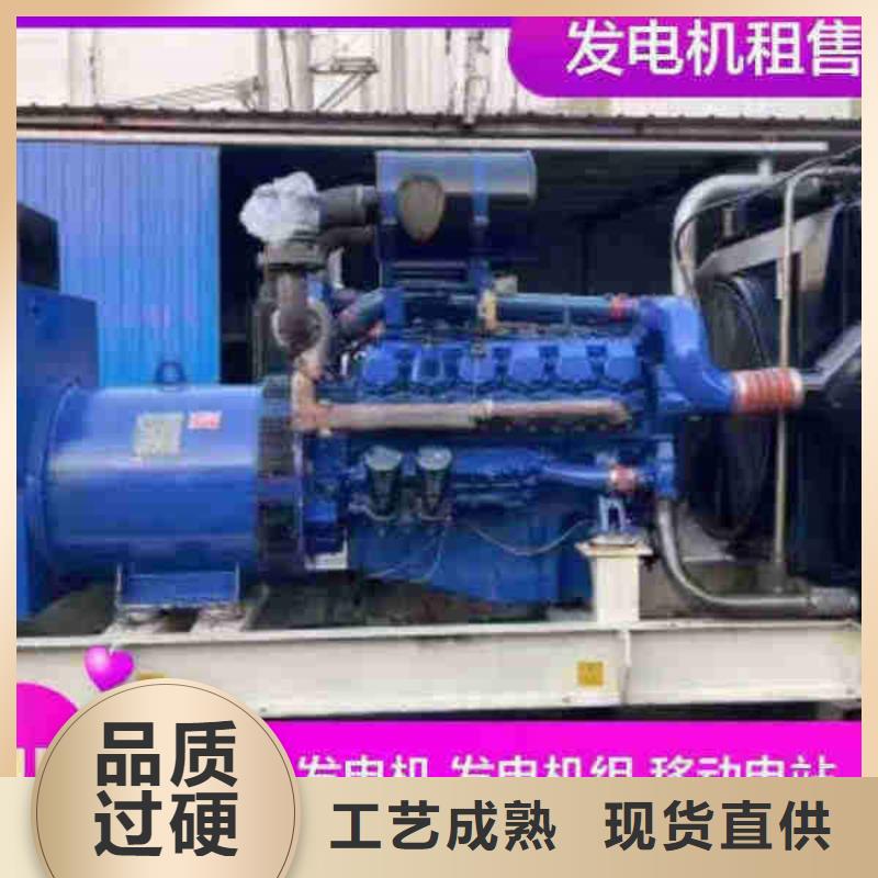 邢臺邢臺市橋東出租發(fā)電機(jī)
