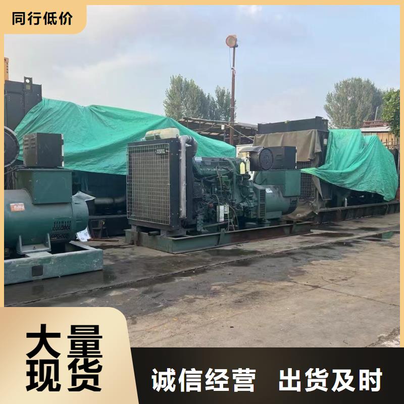 沭阳出租发电车