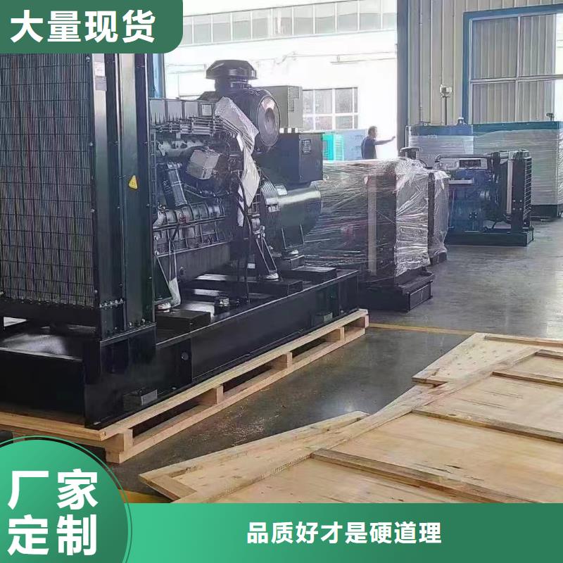 鹿泉租發(fā)電機(jī)的地方