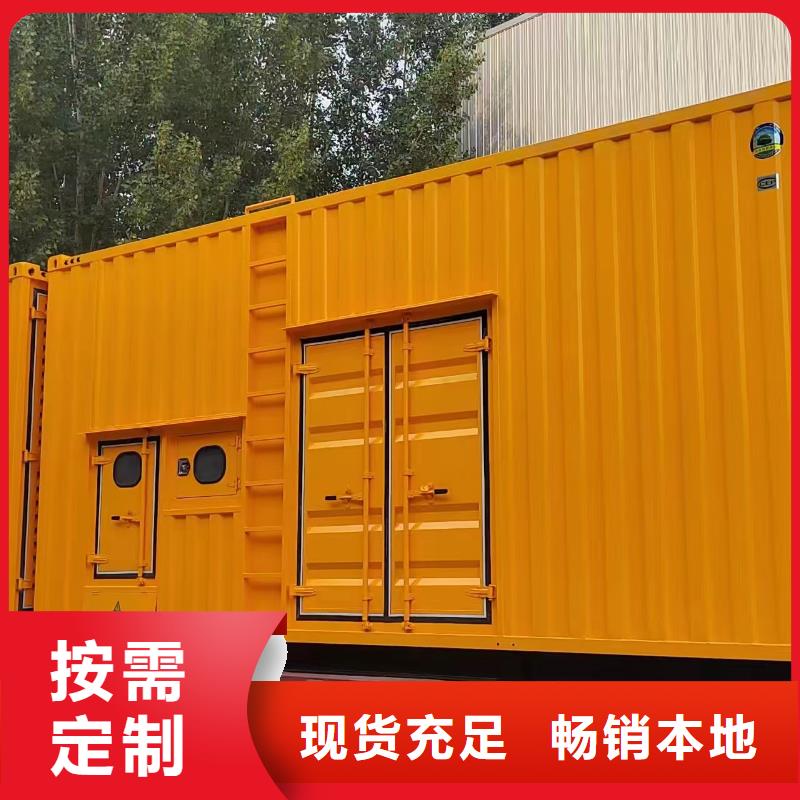 霸州出租發(fā)電車