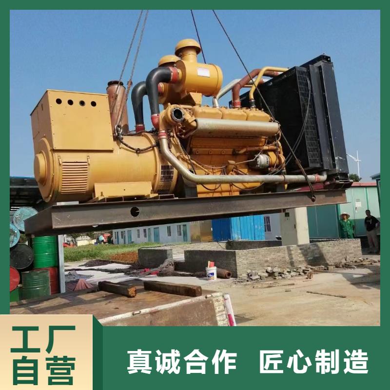 施甸租發(fā)電機(jī)的電話
