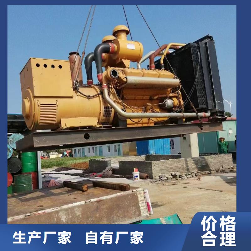 邢臺邢臺市橋東出租發(fā)電機(jī)