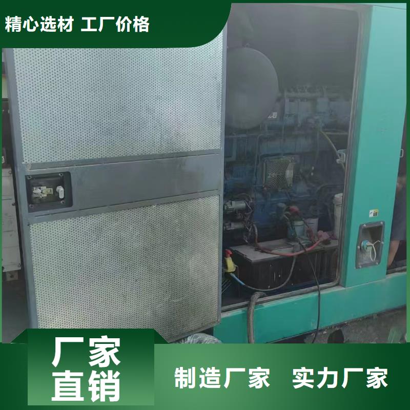 解放发电机租赁
