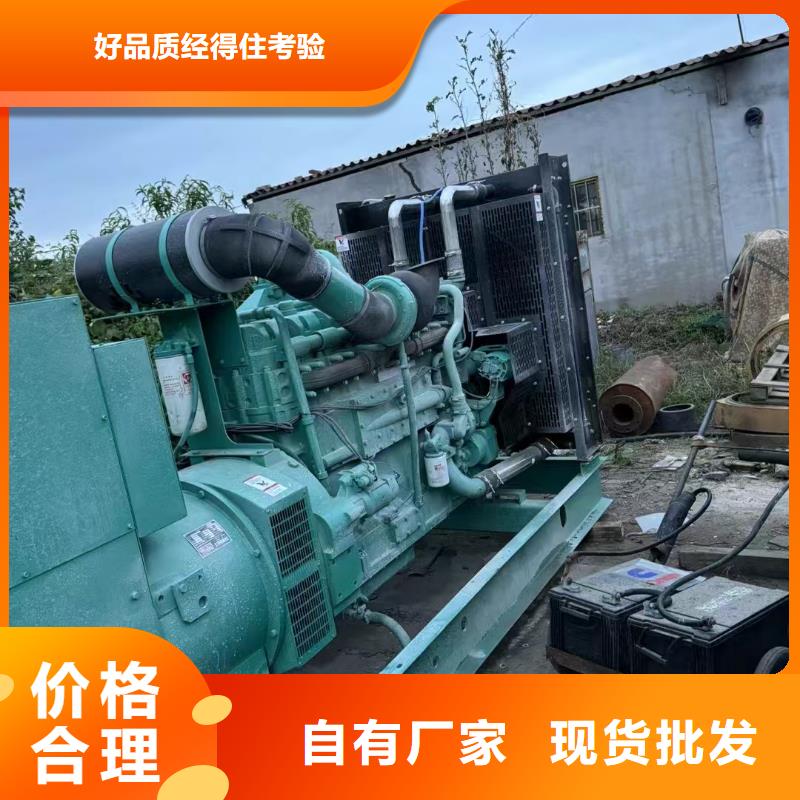 盐边租发电机电话