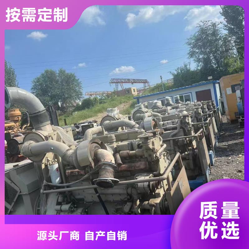 克東出租發(fā)電車(chē)