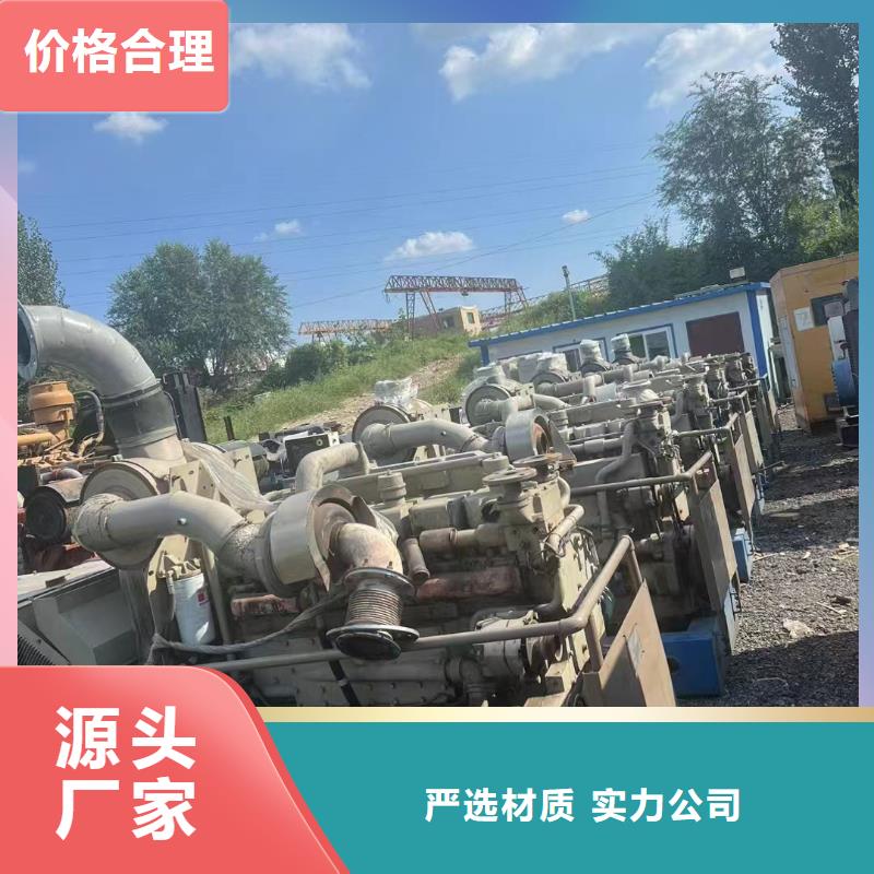 獻(xiàn)縣出租發(fā)電車