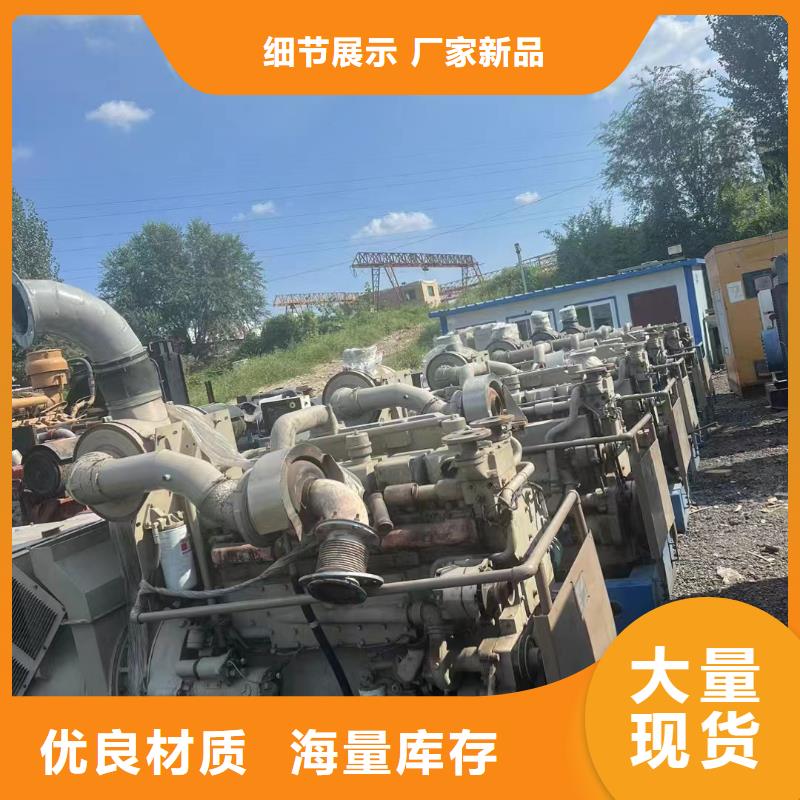 克孜勒蘇柯租發(fā)電機(jī)電話