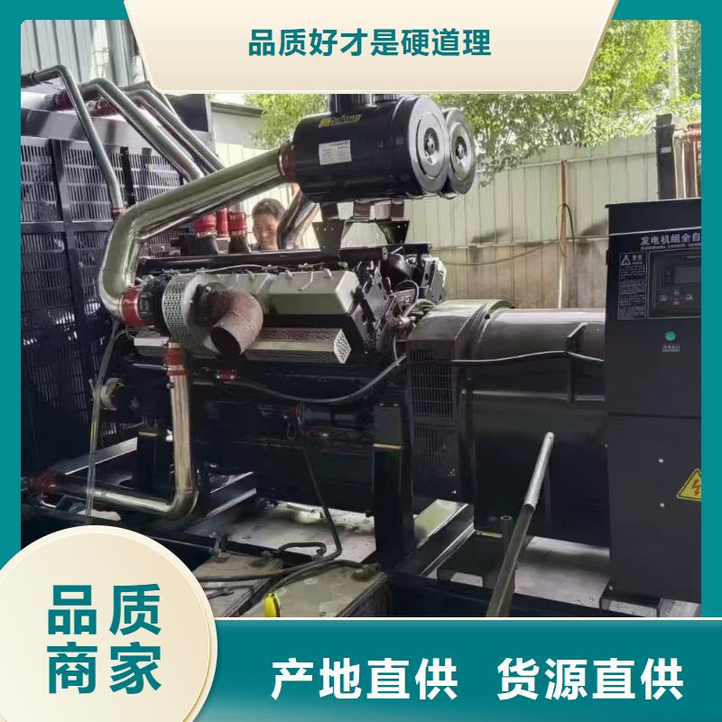 興隆哪里租發(fā)電機(jī)